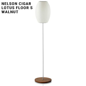�y�X�}�[�g�d���v���[���g�zNELSON BUBBLE LAMP �l���\���E�o�u�������v NELSON CIGAR LOTUS FLOOR S WALNUT �l���\�� �V�K�[ ���[�^�X �t���A S �E�H���i�b�g�n�[�}���~���[ �W���[�W�l���\�� George Nelson �~