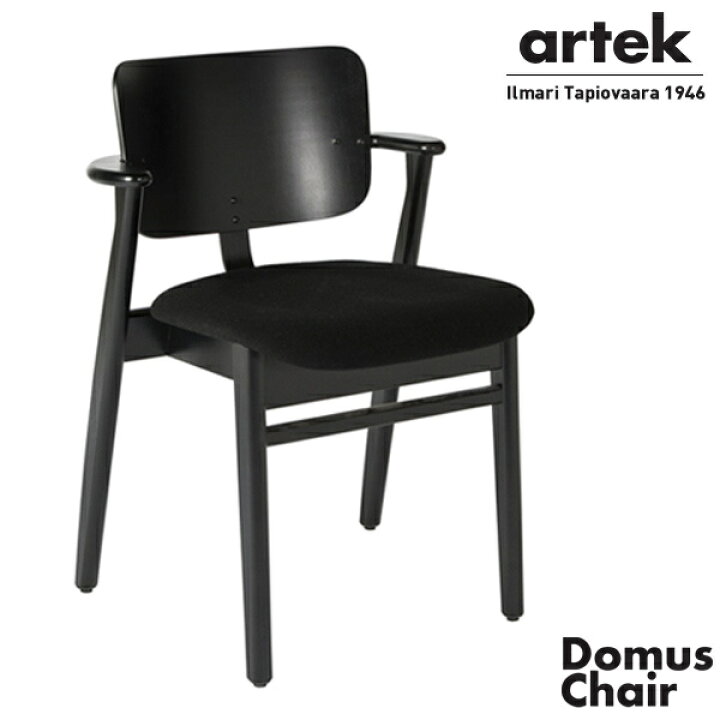 楽天市場】artek アルテック DOMUS CHAIR ドムスチェア バーチ材 
