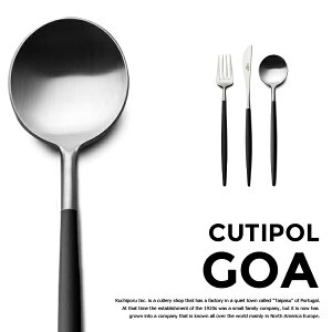 Cutipol �N�`�|�[�� GOA �S�A �e�[�u���X�v�[�� L210mm �V���o�[×�u���b�N CT-GO-05F�J�g�����[ �e�[�u���E�G�A �|���g�K�� �f�B�i�[�X�v�[���f�B�i�[�X�v�[�� �X�e�����X ���� 224040