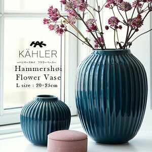 KAHLER P[[ n}[XzC LTCY HF25cm Hammershoi FlowerVase P[[ t[x[X Hans-Christian Bauer nXENX`EoEA[ ԕr   k ^C