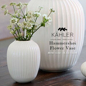 KAHLER �P�[���[ �n���}�[�X�z�C �~�j Hammershoi Flower Vase mini �t�����[�x�[�X H�F10cm �@�P�[���[ Hans-Christian Bauer �n���X�E�N���X�`�����E�o�E�A�[ �ԕr ���� ������ �k�� �^�C
