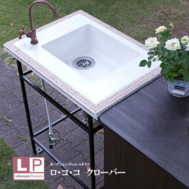 楽天市場 アンティーク ガーデンシンク 水まわり用品 エクステリア ガーデンファニチャー 花 ガーデン Diyの通販