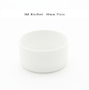 �y�X�܃N�[�|�����s���z�L�c�� ���� 1616 arita japan S&B MiniBowl-69Plain ��69×H35mm S&B�~�j�{�E����69�v���[�� �V�����e���� �o�[�C���O�X �f�U�C��