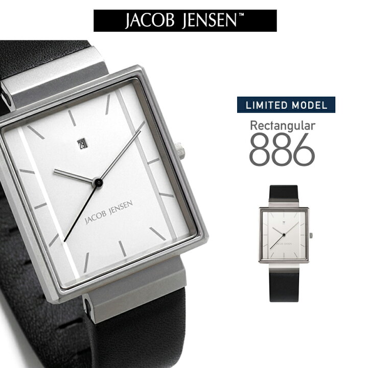 楽天市場】JACOB JENSEN Rectangular 886 スクエアウォッチヤコブ 