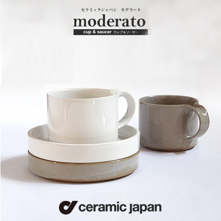 ceramic japan　moderato モデラート cup  saucer カップ＆ソーサー セット 200ml セラミック・ジャパン カフェ コーヒー ブランチ 来客 陶器 磁器 荻野克彦