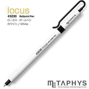 楽天市場】METAPHYS│メタフィス locus Ballpoint pen ローカス