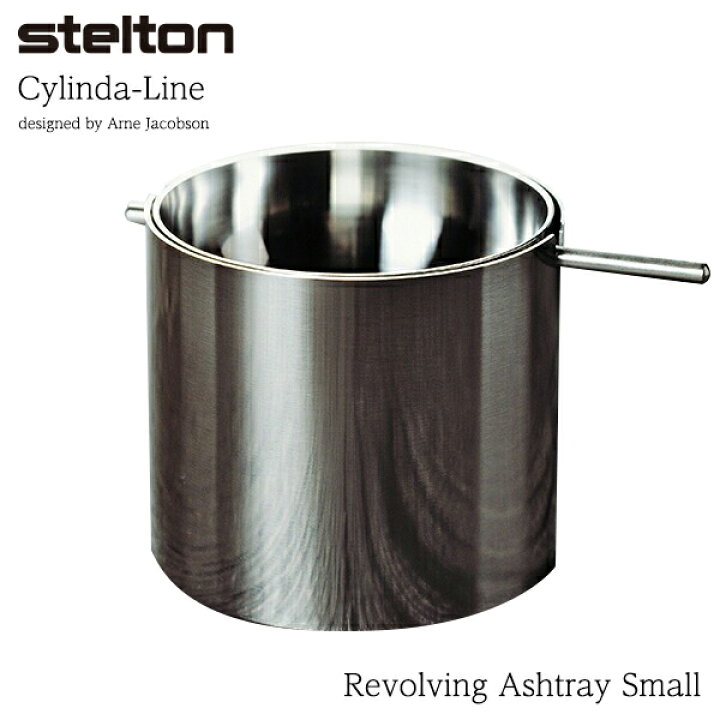楽天市場】Stelton ステルトン Cylinda-Line シリンダライン 7.5cm AJ 