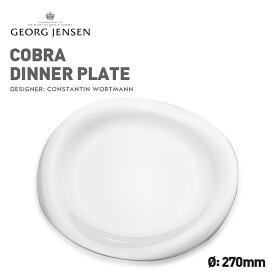 【店舗クーポン発行中】Georg Jensen / ジョージ ジェンセン　COBRA/コブラ ディナープレート 直径270mm 3407000　5705145170032コンスタンティン ウォルトマン/食器/テーブルウェア/オーブン可/冷凍庫/磁器/ポーセリン