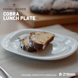 Georg Jensen / ジョージ ジェンセン　COBRA/コブラ ランチプレート 直径210mmコンスタンティン ウォルトマン/食器/テーブルウェア/オーブン可/冷凍庫/磁器/ポーセリン