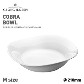 Georg Jensen 　COBRA/コブラ ボウルM 3407026　直径210mm 　5705145200630ジョージ ジェンセン　コンスタンティン ウォルトマン/食器/テーブルウェア/オーブン可/冷凍庫/磁器/ポーセリン