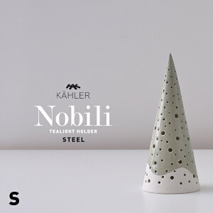 KAHLER �P�[���[ NOBILI STEEL �e�B�[���C�g�z���_�[15320 SMALL �P�[���[ TEALIGHT HOLDER S�T�C�Y �X���[�� �m�r�� �L�����h���z���_�[�����^�� �L�����h�� �k�� �f���}�[�N