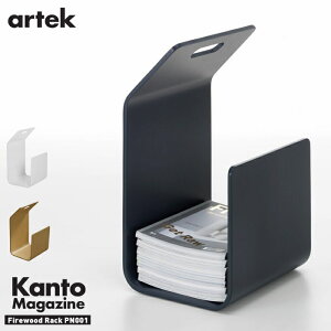 �y�I���W�i�����T����zartek �A���e�b�N KANTO�i�J���g�jMAGAZINE RACK�i�}�K�W�����b�N�j �{�I �{�� �t�B�������h �C���e���A ���r���O