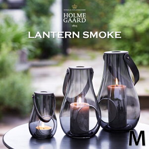 HOLMEGAARD �z�����K�[�h DESIGN WITH LIGHT Lantern Smoke M�T�C�Y #4343535 H25�f�U�C�� �E�B�Y ���C�g �����^�� �X���[�N �L�����h���z���_�[ �����^�� �e�[�u�������v�E�������v�E�����^�� �k��