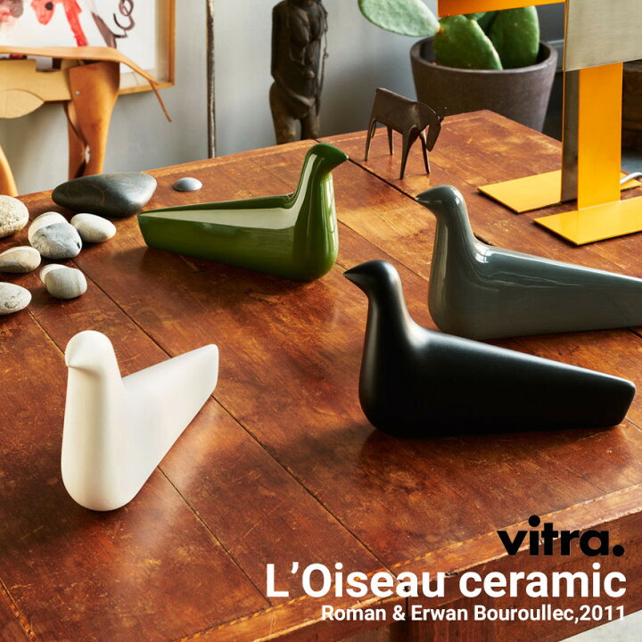 楽天市場】Vitra ヴィトラ L