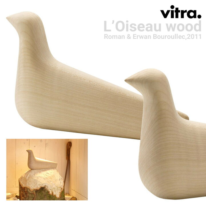 楽天市場】【オリジナル特典あり】Vitra ヴィトラ L