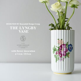 Lyngby Porcelaen/リュンビュー ポーセリン　リュンビューベース　フラワー近代アート シンプル ローゼンダール デンマーク 花器 陶器 花瓶 北欧