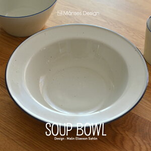 Manses Design }ZXfUC OVANAKER SOUP PLATE Blue Line I[om[P X[vv[g u[CZXfUC XEF[f k XJ  H@i