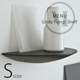 Audo Copenhagen Gridy Fungi Shelf Sサイズ グライディ ファンギシェルフ デザイン Gridy棚 シェルフ 木製 WOOD 北欧