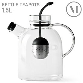 Audo Copenhagen ケトルティーポット1.5Lkettle Teapot キッチン スカンジナビアンデザイン ガラス ティーエッグストレーナー付き 4545129