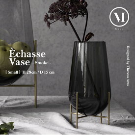 menu　メニュー　Echasse Vase S, smoke イシャスベース　Sサイズ　スモーク 花びん 花瓶 フラワーベース 北欧 スカンジナビア