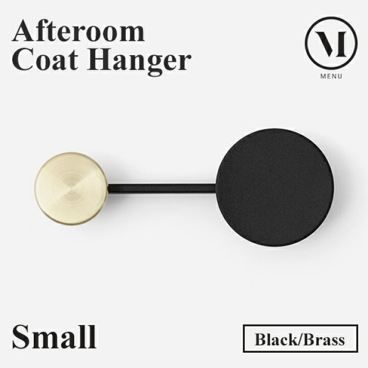 Afteroom Coat Hanger Small Black