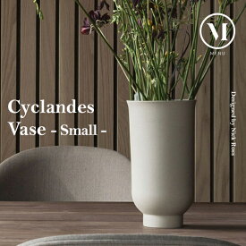 Audo Copenhagen Cyclades Vases Sサイズキクラデスベース 4832039 4832539 デザイン Nick Ross ニックロス フラワーベース 花瓶 セラミック 花器