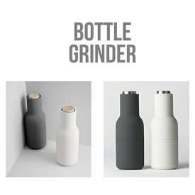 Audo Copenhagen Bottle Grinder ボトルグラインダー スモール アッシュアンドカーボン デザイン Norm wood top4418399 steel top4418599ペッパーミル ソルトミル グラインダー 調理器具