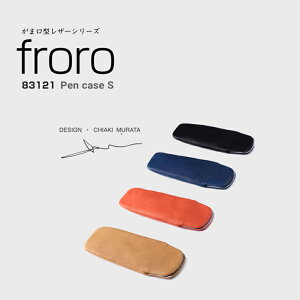 METAPHYS ^tBX froro Pen case S yP[X 83120 Vv M y