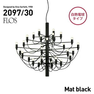 FLOS �t���X MOD.2097 30lights matt black �}�b�g�u���b�N �V�����f���A 30�� Gino Sarfatti�W�m �T���t�@�b�e�B �y���_���g���C�g �X�e�B�[��