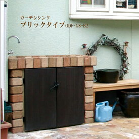 楽天市場 ガーデンシンク レンガの通販