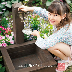 jbR[GNXeA jbg EGbg OPB-RS-MO-2ns zCg u[O[ uE 3F   Gbg K[f