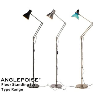 ANGLEPOISE AO|CY Floor Standing for Type Range X^hP̃CMX X^hCg tACg dCX^h TYPE75