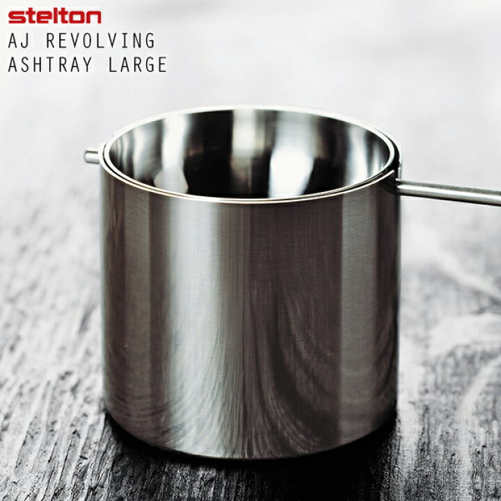 楽天市場】【要エントリ全ポイントback抽選!】Stelton Cylinda-Line  