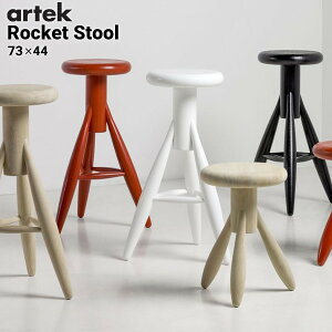 artek AebN STOOL ROCKET Pbg Xc[ G[EA[jI Eero Aarnio ֎q `FA k tBh Mtg v[g 