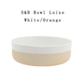 【要エントリ全ポイントback抽選!】有田焼/磁器　1616/arita japan S&B Bowl L φ160×H55mm　WhiteOrange S&Bボウル《L ホワイト オレンジ》　ショルテン ＆ バーイングス　デザインS&B/皿/百田陶園/ボール/食器/TYパレス