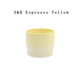 【要エントリ全ポイントback抽選!】有田焼/磁器　1616/arita japan S&B Espresso Cup Yellow 　S&B エスプレッソ カップ イエロー　ショルテン ＆ バーイングス　デザイン