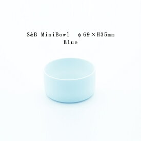 有田焼 磁器 1616 arita japan S&B MiniBowl-69 BlueWhite S&BミニボウルΦ69青白磁 ショルテン ＆ バーイングス デザインS&B 皿 plate 百田陶園 イチロク アリタ ジャパン Colour Porcelain