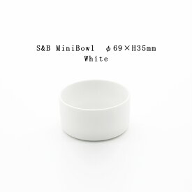 有田焼 磁器 1616 arita japan S&B MiniBowl φ69×H35mm White S&Bミニボウル Φ69 ホワイト ショルテン ＆ バーイングス デザイン S&B BOWL TYパレス 百田陶園 イチロク アリタ ジャパン Colour Porcelain