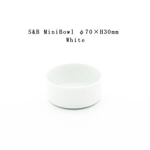 �y�X�܃N�[�|�����s���z�L�c�� ���� 1616 arita japan S&B MiniBowl White ��70×H30mm S&B�~�j�{�E����70�z���C�g �V�����e�����o�[�C���O�X �f�U�C�� S&B BOWL TY�p���X �S�c���� �C�`���N �A���^ �W���p�� Col
