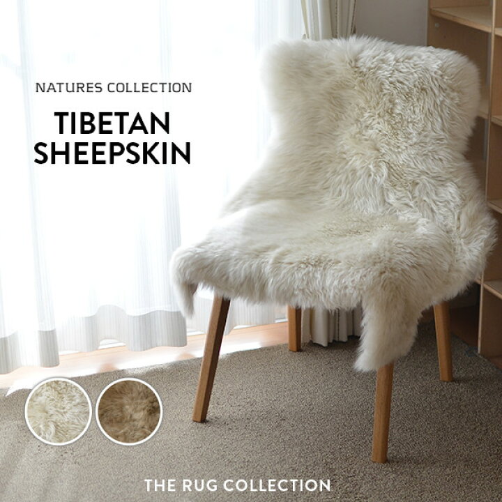 楽天市場】NATURES COLLECTION ネイチャーズ コレクション シープ  