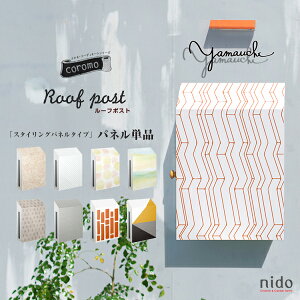 nido jh [t|Xg X^COplPiX֎ |Xg Xփ|Xg  GNXeA