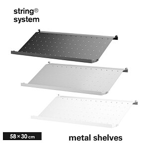String system metal shelves �V�F���t ���^�� �V���[�Y���b�N�i�G�b�W 2cm�j w58×d30 MSS5830 �X�g�����O�V�X�e���g���p�[�c���^���V�F���t �z���C�g �O���[ �u���b�N �g�ݍ��킹���R �I �V�F���t �p�[