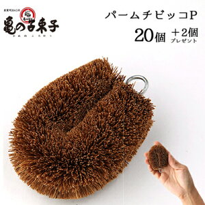 T̎q킵 p[`rbRP 20Zbg{2v[g