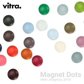 【店舗クーポン発行中】Vitra ヴィトラ Magnet Dots マグネットドッツ 5個セットチェア 磁石 Hella Jongerius