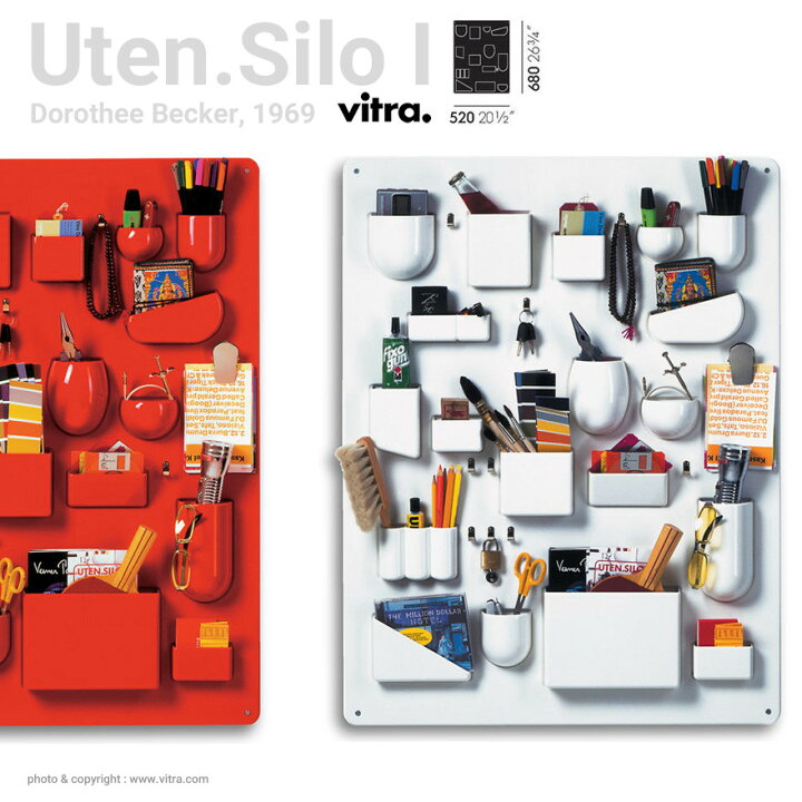 楽天市場】Vitra Uten.Silo 1 ウーテンシロ 1ヴィトラ ツールボックス 