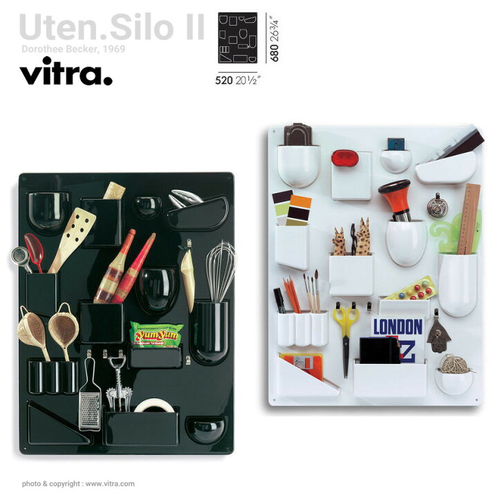 楽天市場】【店舗クーポン発行中】Vitra Uten.Silo 2 ウーテンシロ 2 
