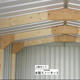 楽天市場 自転車 置き場 木製の通販