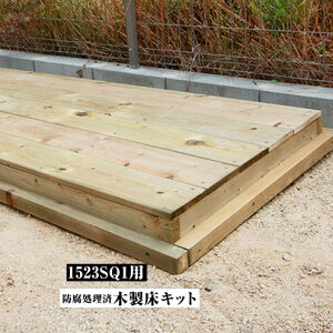yX܃N[|psz s EURO SHED [u hϖؐLbg 1523SQ1pu  O[  ] u TCNnEX oCNK[W