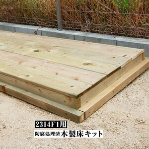 物置 小屋 キットの通販 価格比較 価格 Com 物置 小屋 キットの通販 価格比較 価格 Com