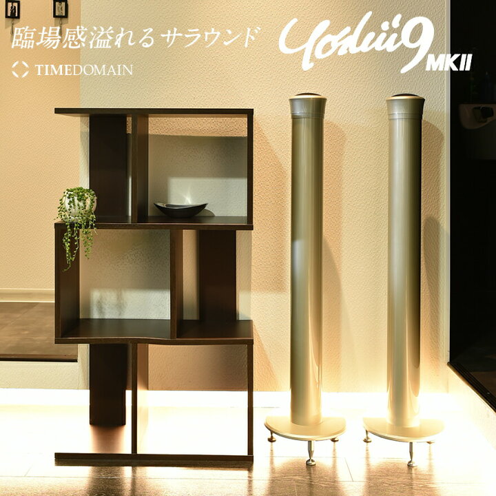 楽天市場】代引き不可 TIMEDOMAIN タイムドメイン Yoshii9 MK2 ヨシイ 